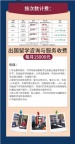 益阳纳塞英语教育服务有限公司